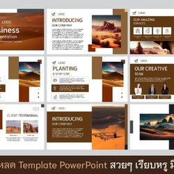TP 005 powerpointสวยๆ ธีมบริษัท สำหรับพรีเซนงาน เทมเพลตpowerpoint สไตล์มินิมอล
