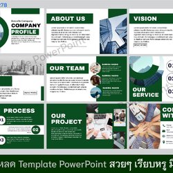 เทมเพลต PowerPoint นำเสนองานวิจัย โทนสีเขียว เรียบ-หรู [0278]