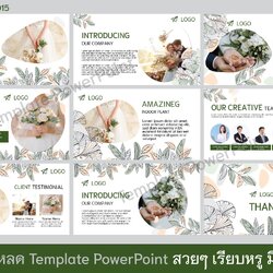 TP006 powerpointสวยๆ ธีม Prewedding สำหรับงานแต่ง เทมเพลตpowerpoint สไตล์มินิมอล
