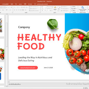 PowerPoint ธุรกิจ: เครื่องมือทรงพลังสำหรับการนำเสนอแผนธุรกิจให้มืออาชีพ
