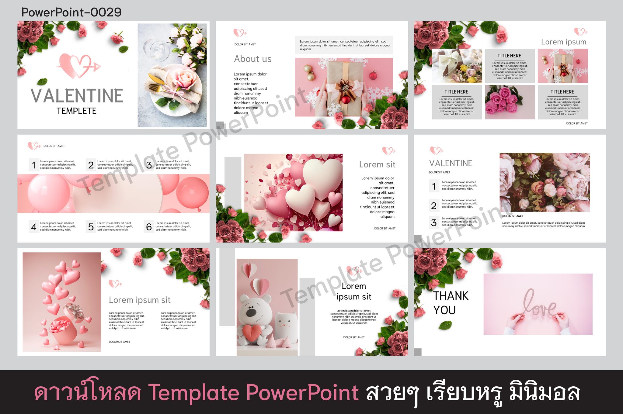 TP0029 PowerPoint Template เซอร์ไพร์สแฟน วันวานแลนไทน์ หรือวันสำคัญๆของคุณ แก้ไขง่ายมากๆ สีสันสดใส