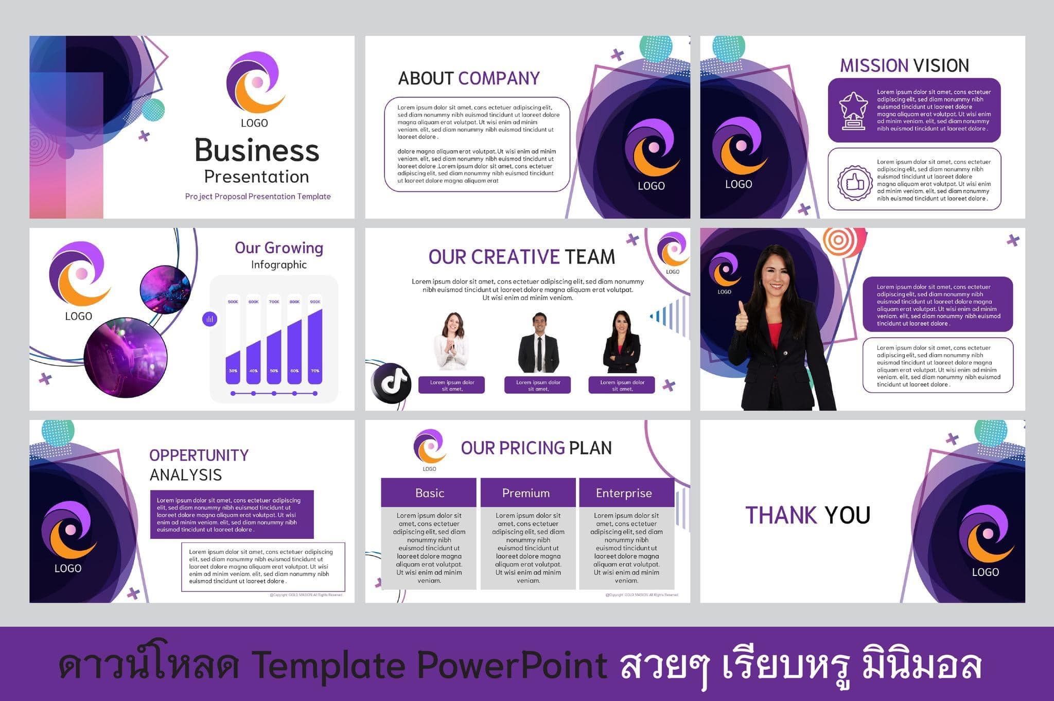 TP003 powerpointสวยๆ ธีมธุระกิจ สำหรับพรีเซนงาน เทมเพลตpowerpoint สไตล์มินิมอล