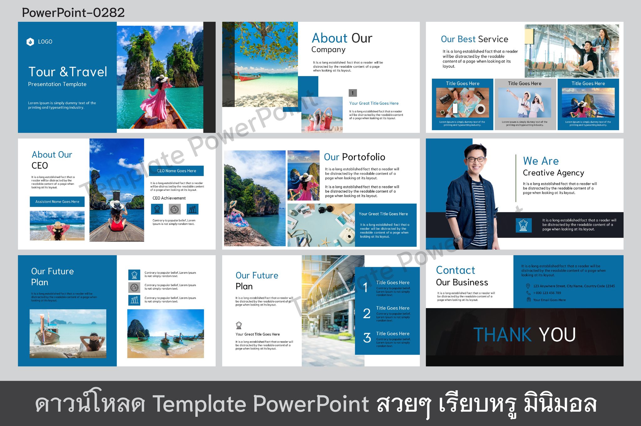 ดาวน์โหลด PowerPoint Template ธีมท่องเที่ยวเดินทาง [0282]