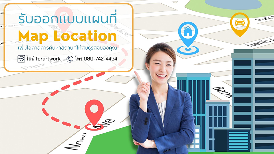 รับออกแบบแผนที่ระดับมืออาชีพเพื่อสร้างแผนที่ที่กำหนดเองสำหรับการใช้งานที่หลากหลาย