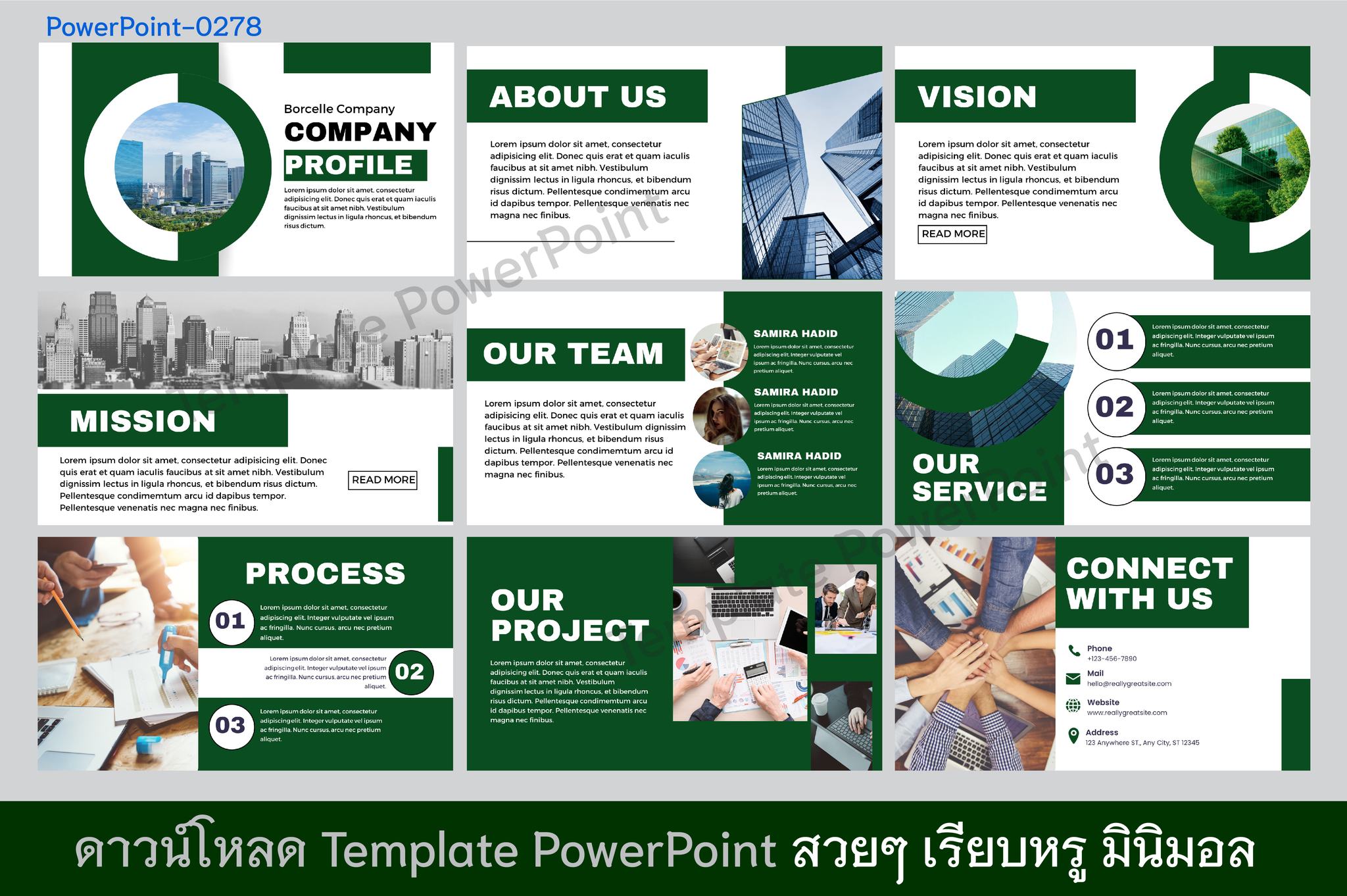 เทมเพลต PowerPoint นำเสนองานวิจัย โทนสีเขียว เรียบ-หรู [0278]