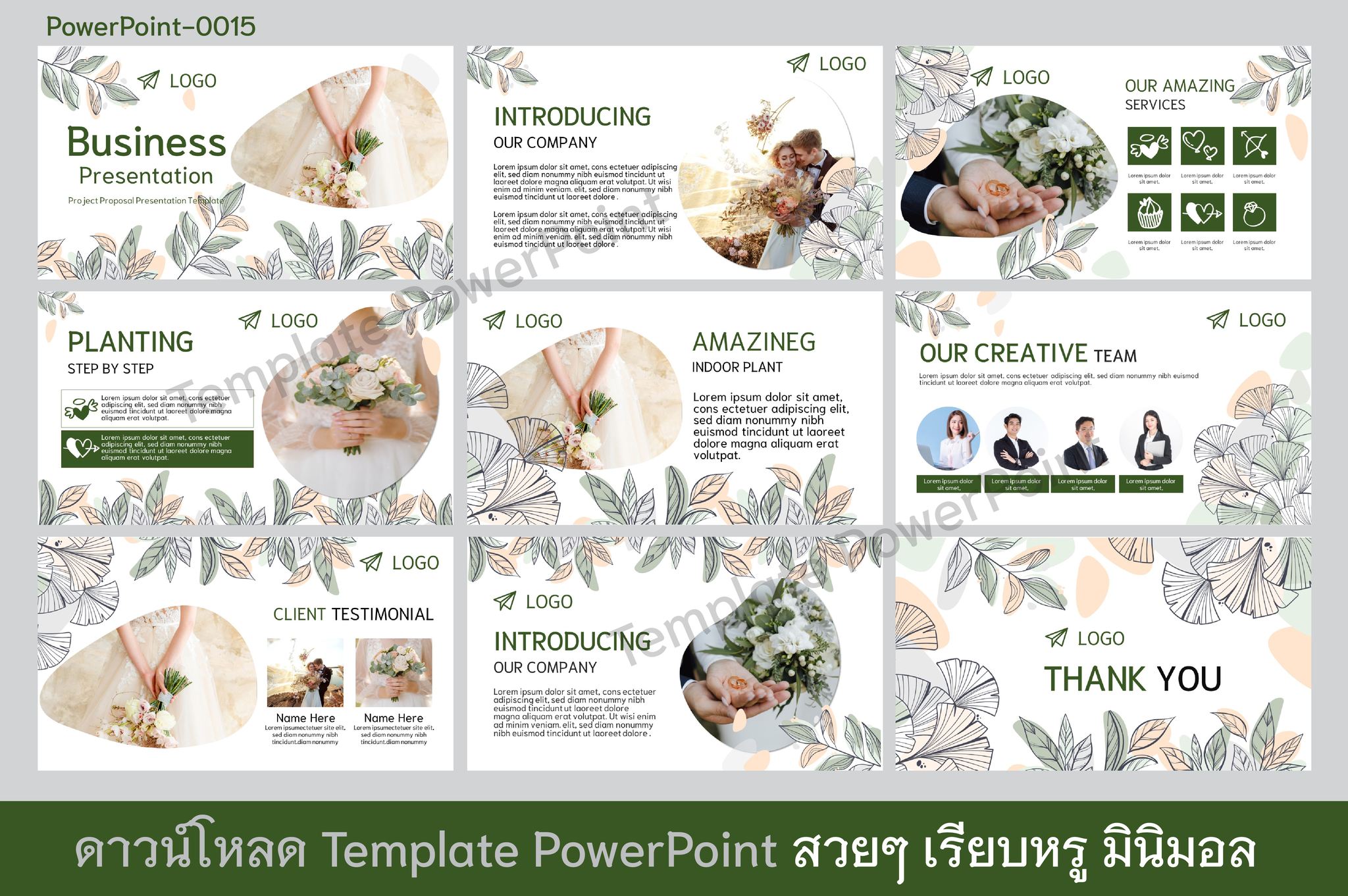 TP006 powerpointสวยๆ ธีม Prewedding สำหรับงานแต่ง เทมเพลตpowerpoint สไตล์มินิมอล