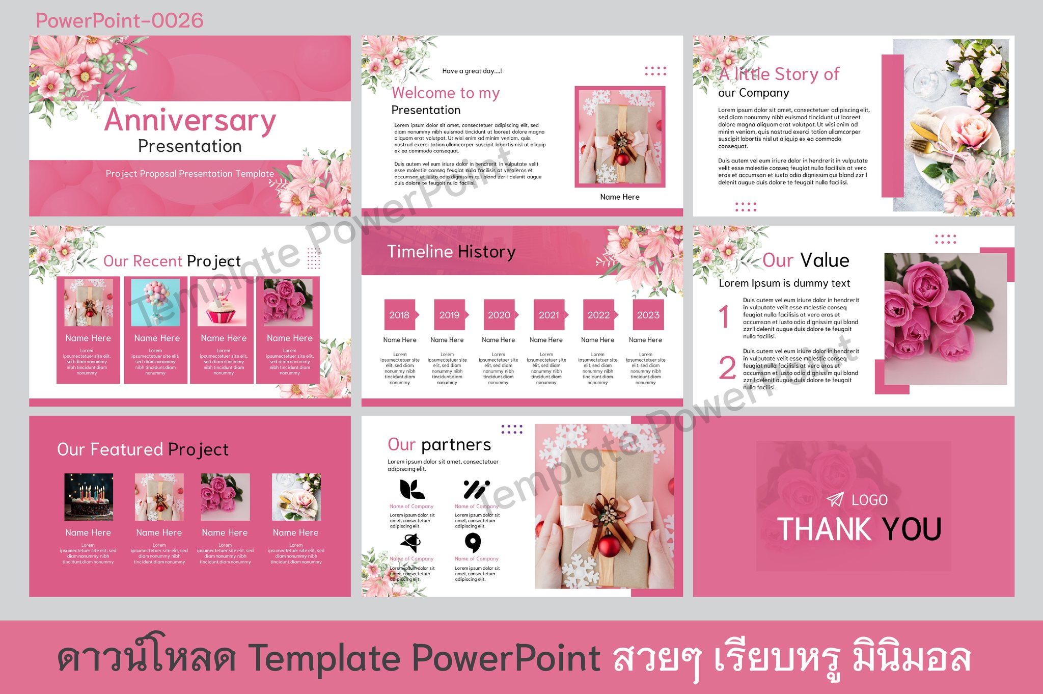Template PowerPoint ออกแบบใหม่ล่าสุด ในธีมชมพูหวานๆ เรียบหรู ดูดี