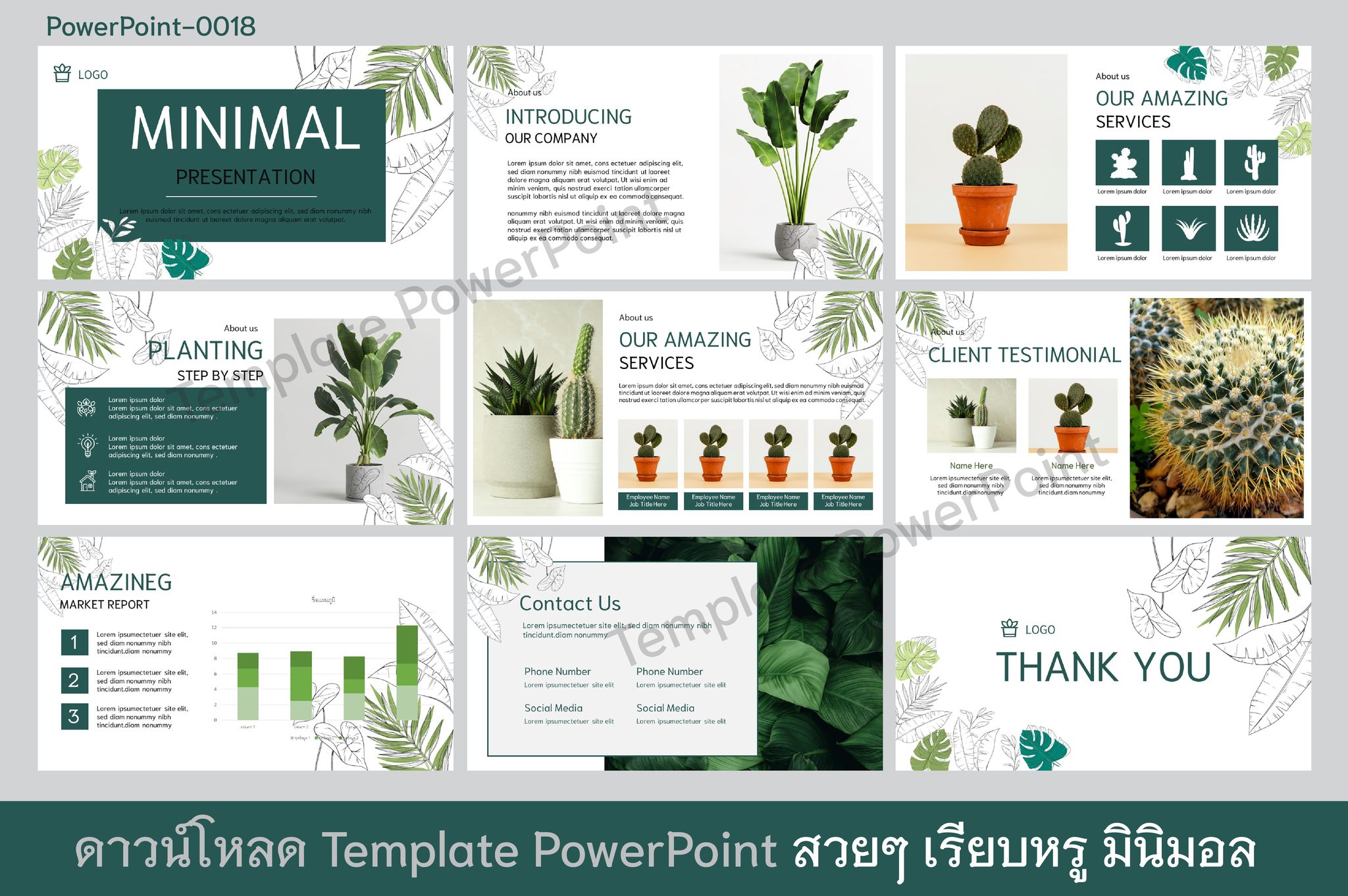 TP 0018 Template PowerPoint ออกแบบใหม่ล่าสุด ในธีมสีเขียว มินิมอล