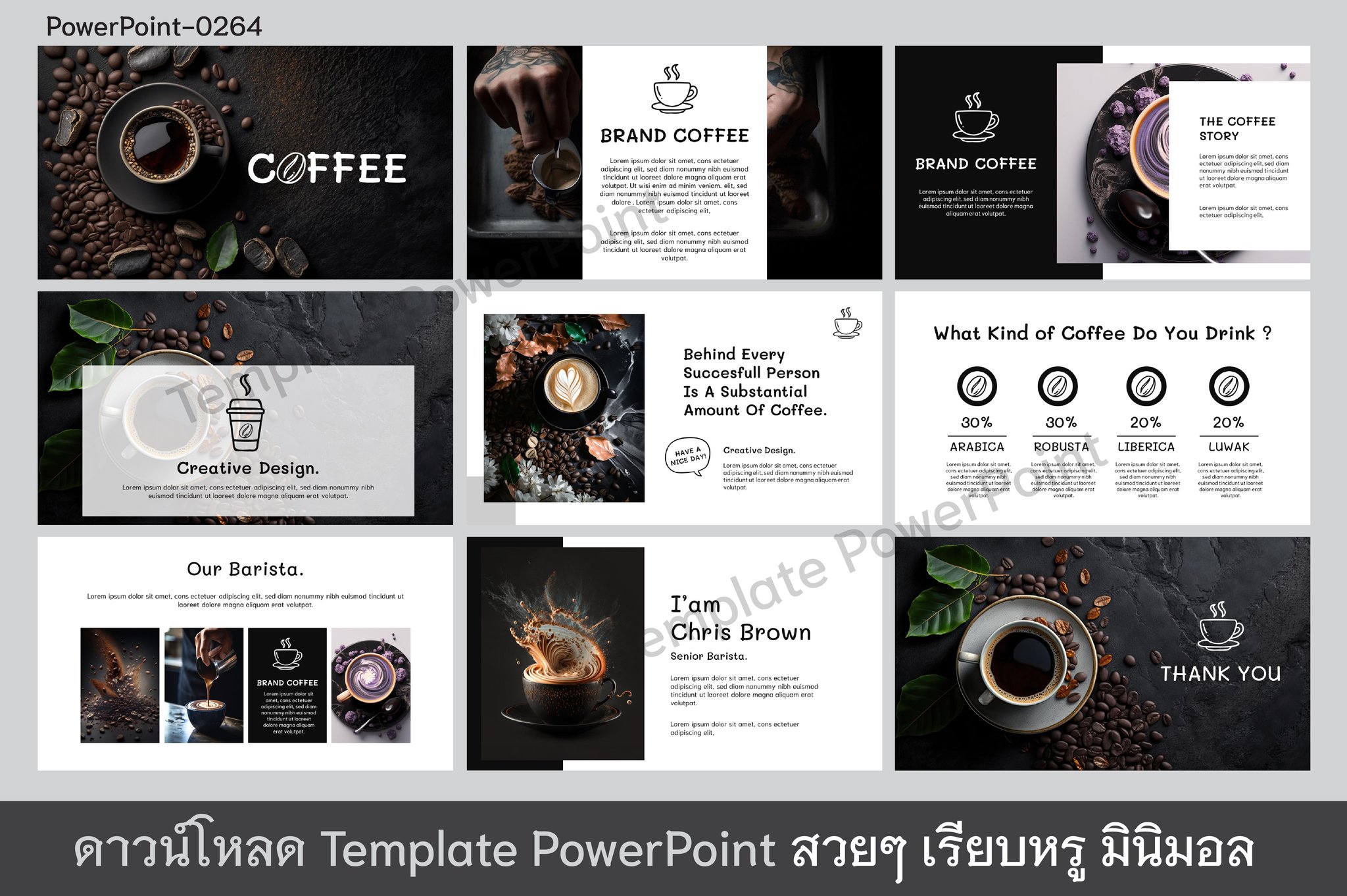 Template PowerPoint ธีมร้านกาแฟ ร้านกาแฟ เมนูอาหาร [0264]