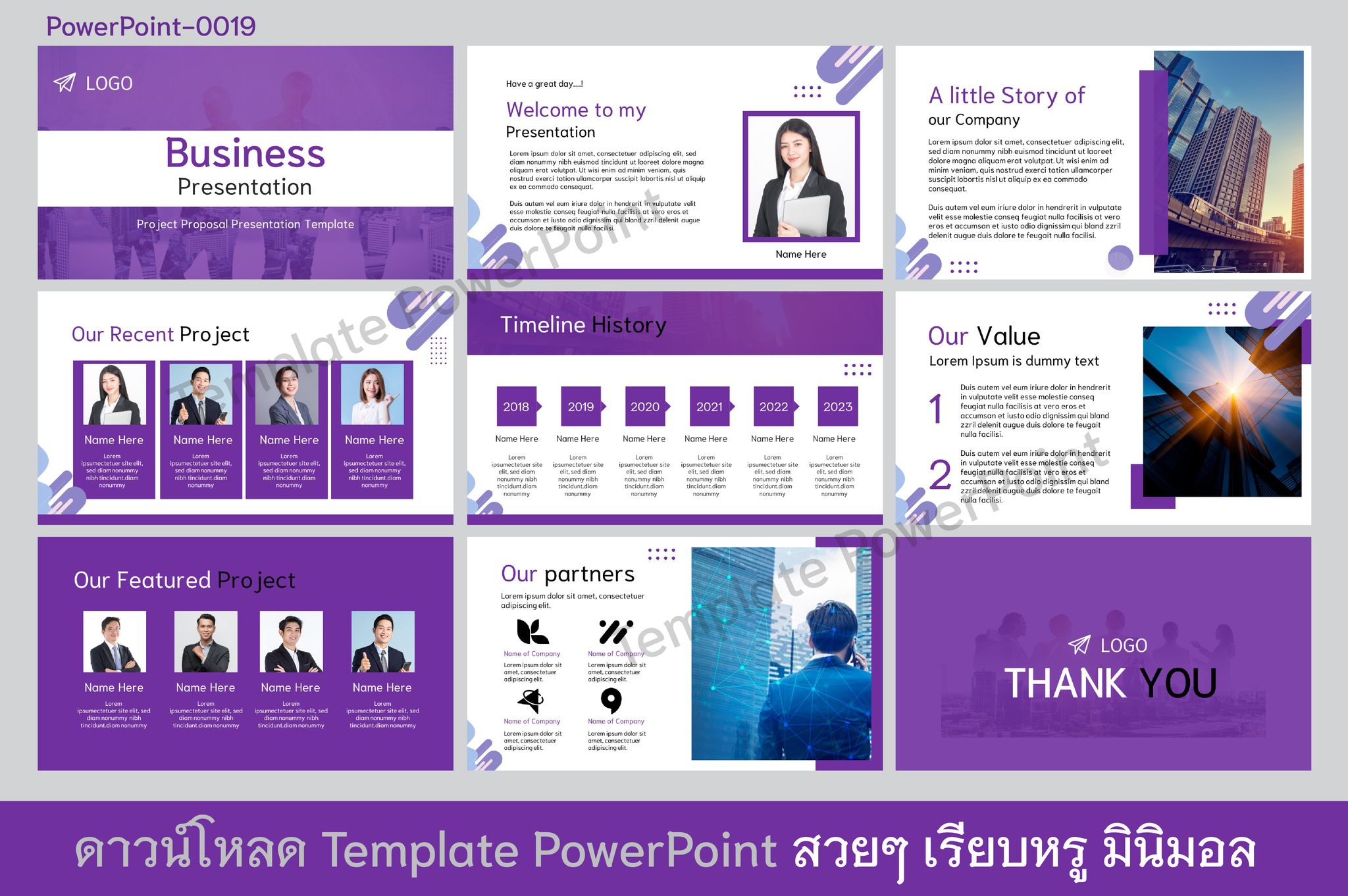 TP 0019powerpointสวยๆ ธีมธุรกิจ เหมาะสำหรับ ธุรกิจ โปรไฟล์บริษัท แก้ไขง่ายมากๆ สีสันสดใส