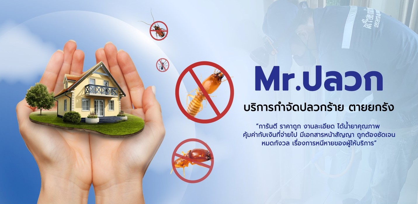 รับทำพรีเซนเทชั่น ด่วน ราคาถูก